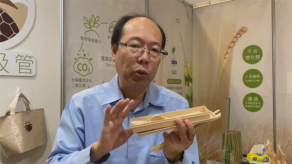 快新聞／沙崙智慧生活週登場 參展廠商分享創新科技－民視新聞分享