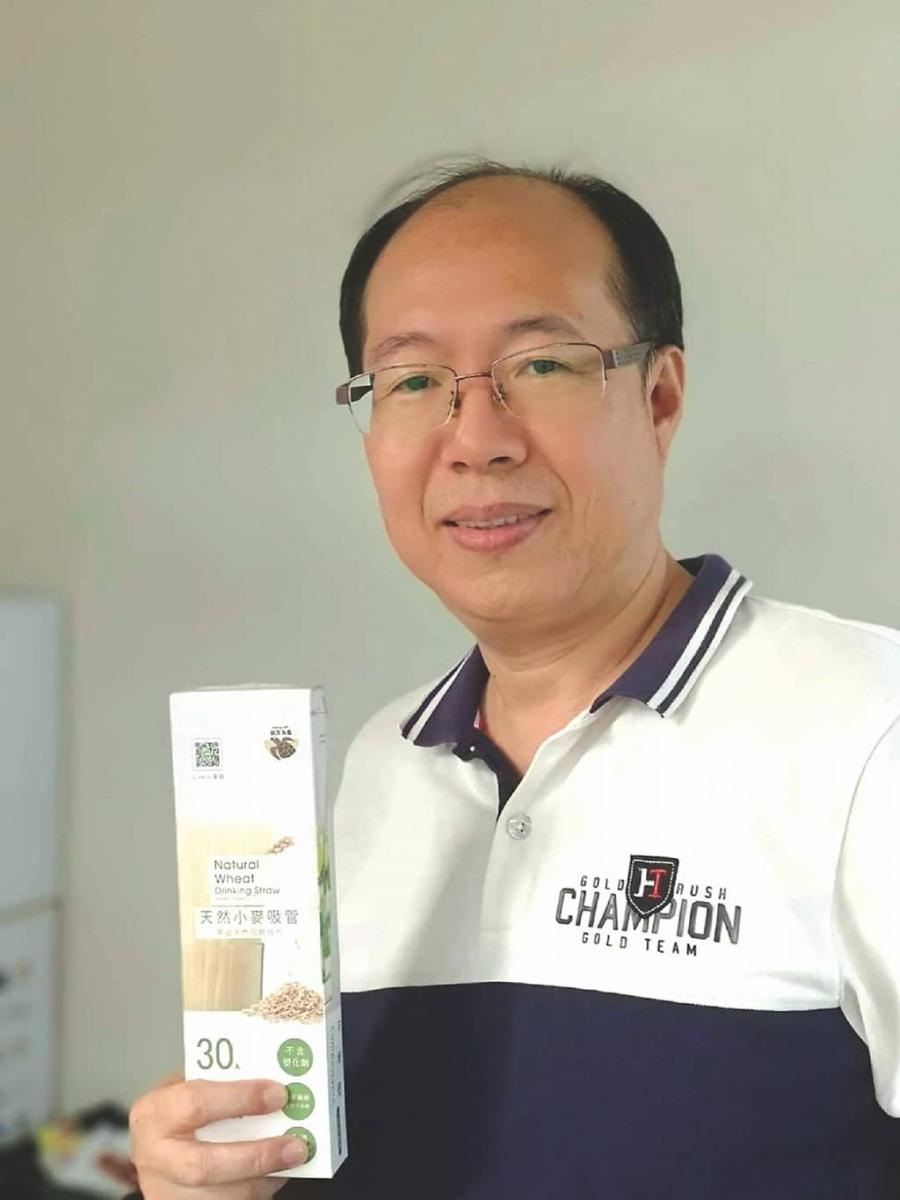 微笑海龜低碳環保禮贈品媒體報導～ 工商時報
