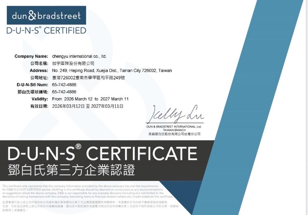 Chengyu International proudly receives the Dun &amp;amp;amp;amp;amp;amp; Bradstreet Corporate Certification.&amp;amp;amp;amp;amp;quot;