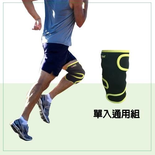 Asia Star - KneeWell Active Knee Support